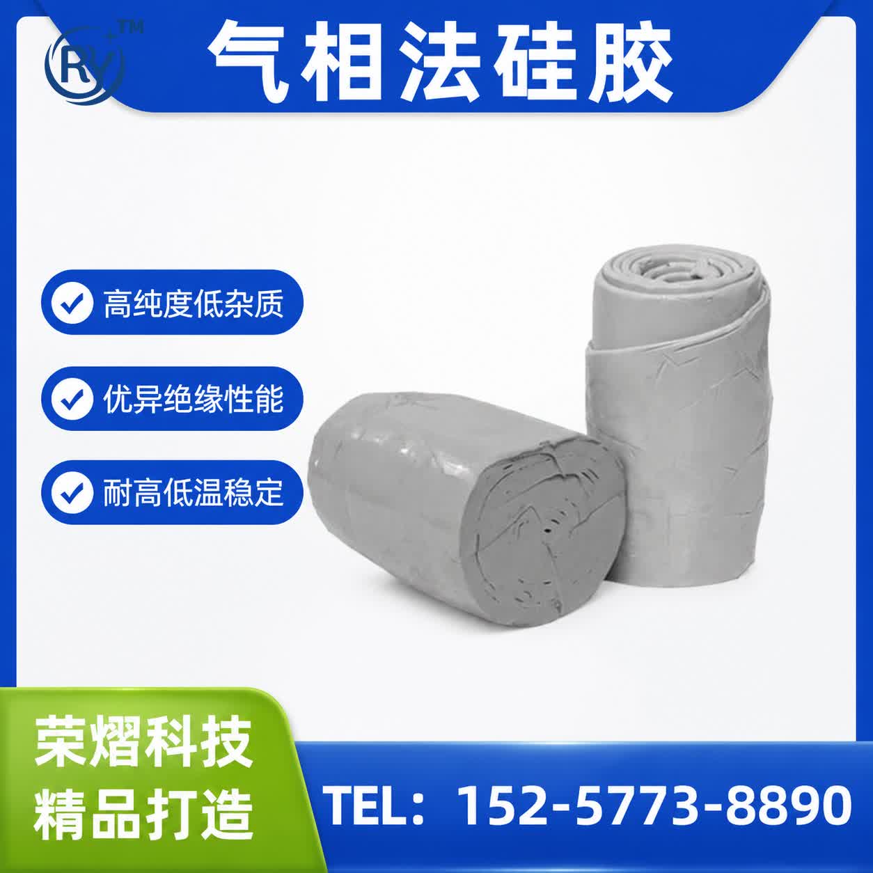 气相法硅胶硅胶原料